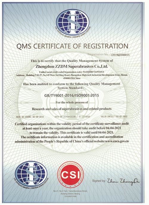 Latest company news about GB/T19001-2016/ISO9001:2015 Certified Of Strict Examination And Assessment