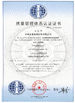 China ZZDM SUPERABRASIVES CO., LTD. certification